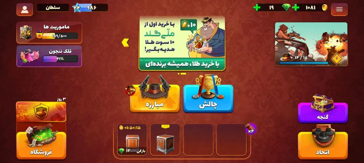 اکانت پسرخوانده|کنسول، بازی ویدئویی و آنلاین|تهران, منیریه|دیوار