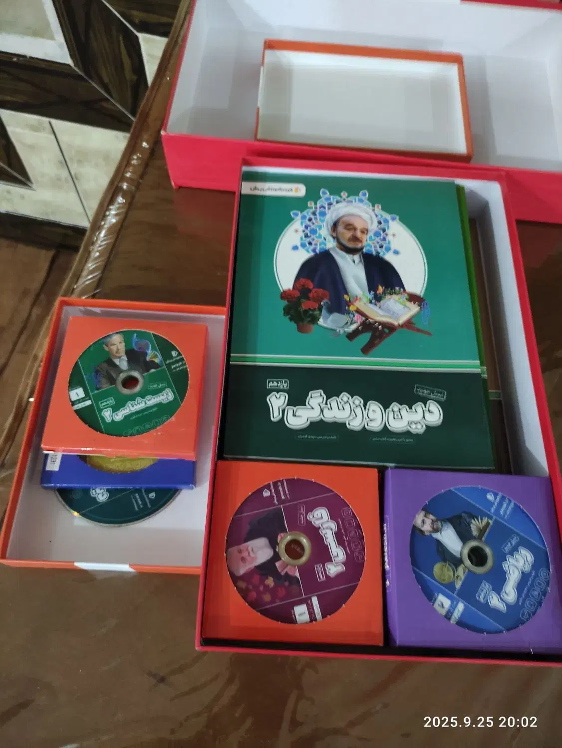 بسته آموزشی معلم خصوصی پرش یازدهم تجربی|کتاب و مجله آموزشی|الشتر, |دیوار