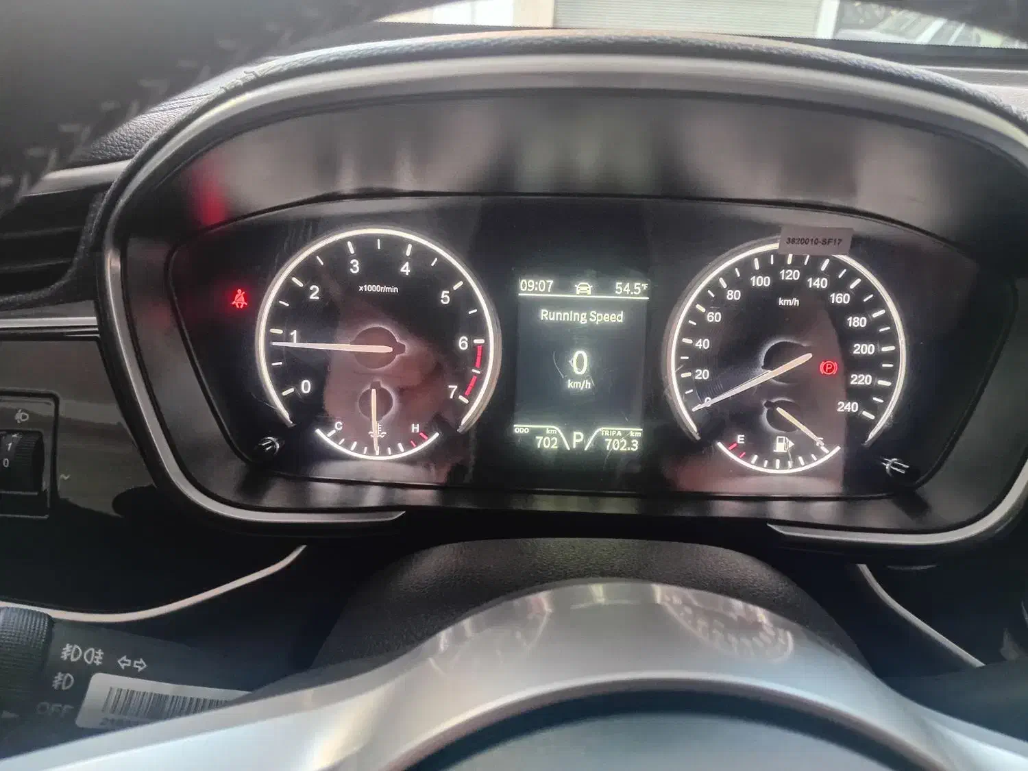 دیگنیتی پرایم خشک داخل مارون|خودرو سواری و وانت|نسیمشهر, |دیوار