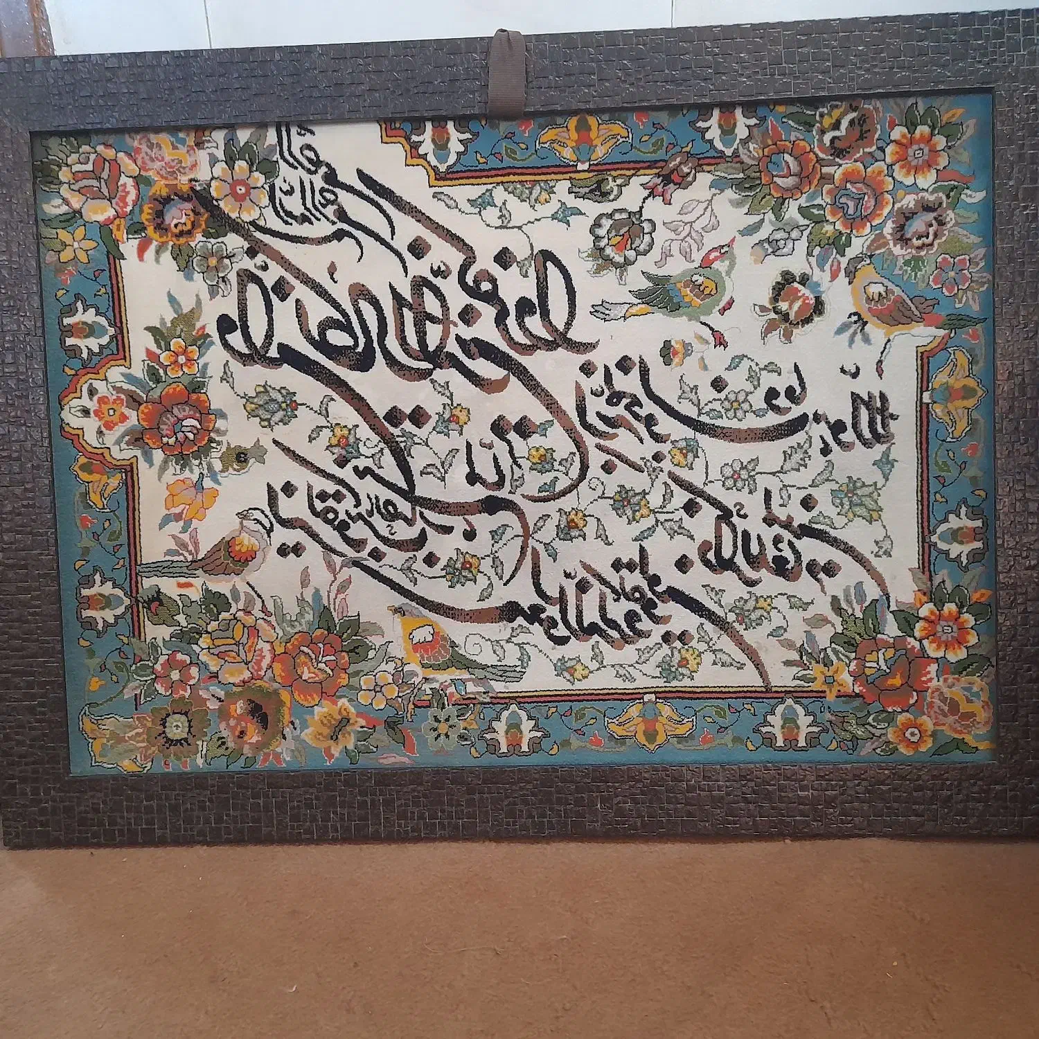 تابلوفرش دستباف|تابلو فرش|اصفهان, بهارستان|دیوار