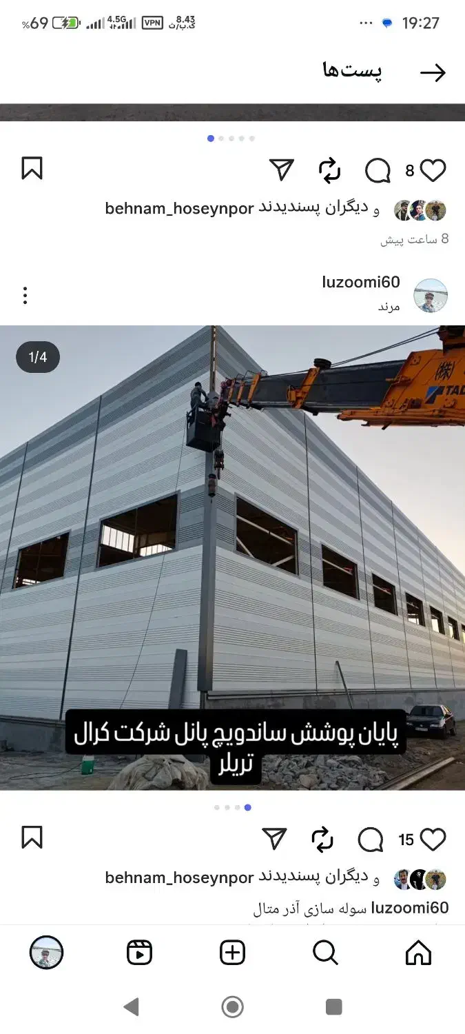 به چند نفر جوشکار و مونتاژ کار نیازمندیم|استخدام صنعتی، فنی، مهندسی|مرند, |دیوار