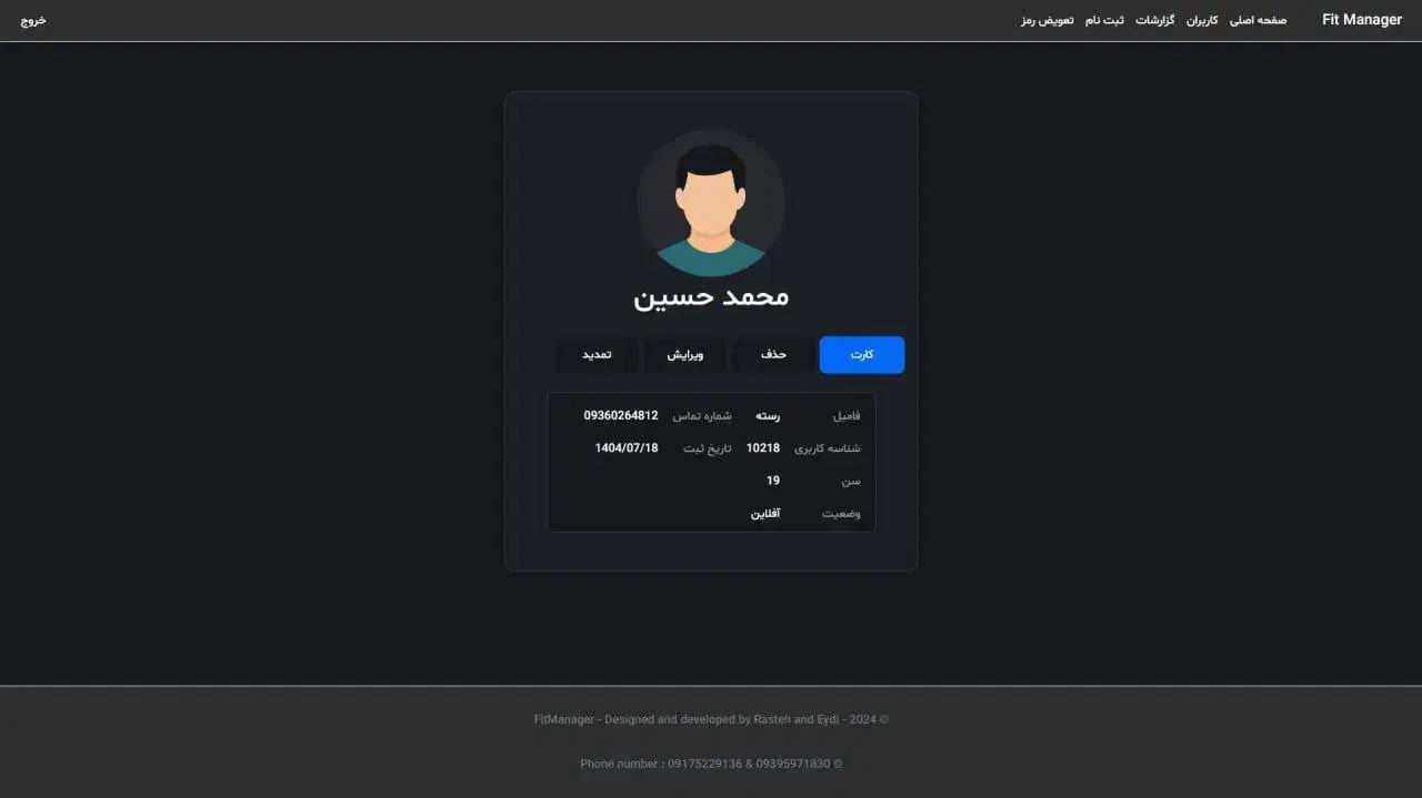 دستگاه حضور و غیاب کارتی|دفتر کار|بندرعباس, |دیوار