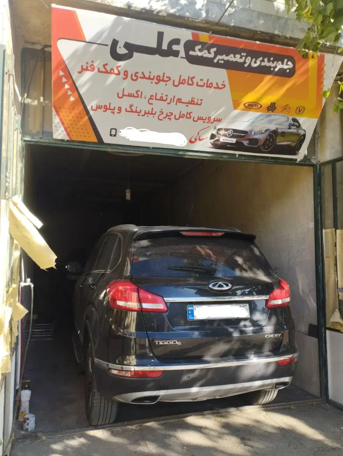 کمک فنر استوک زیرصفری تعمیرنشده درحد|قطعات یدکی و لوازم جانبی|بروجرد, |دیوار