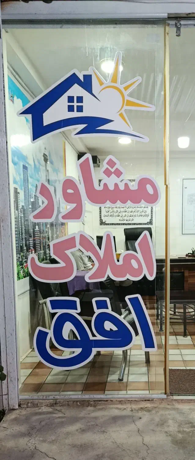 فروش واحد ۱۲۰ متری ۴۸ واحدی هفت تپه|فروش آپارتمان|شوش, |دیوار