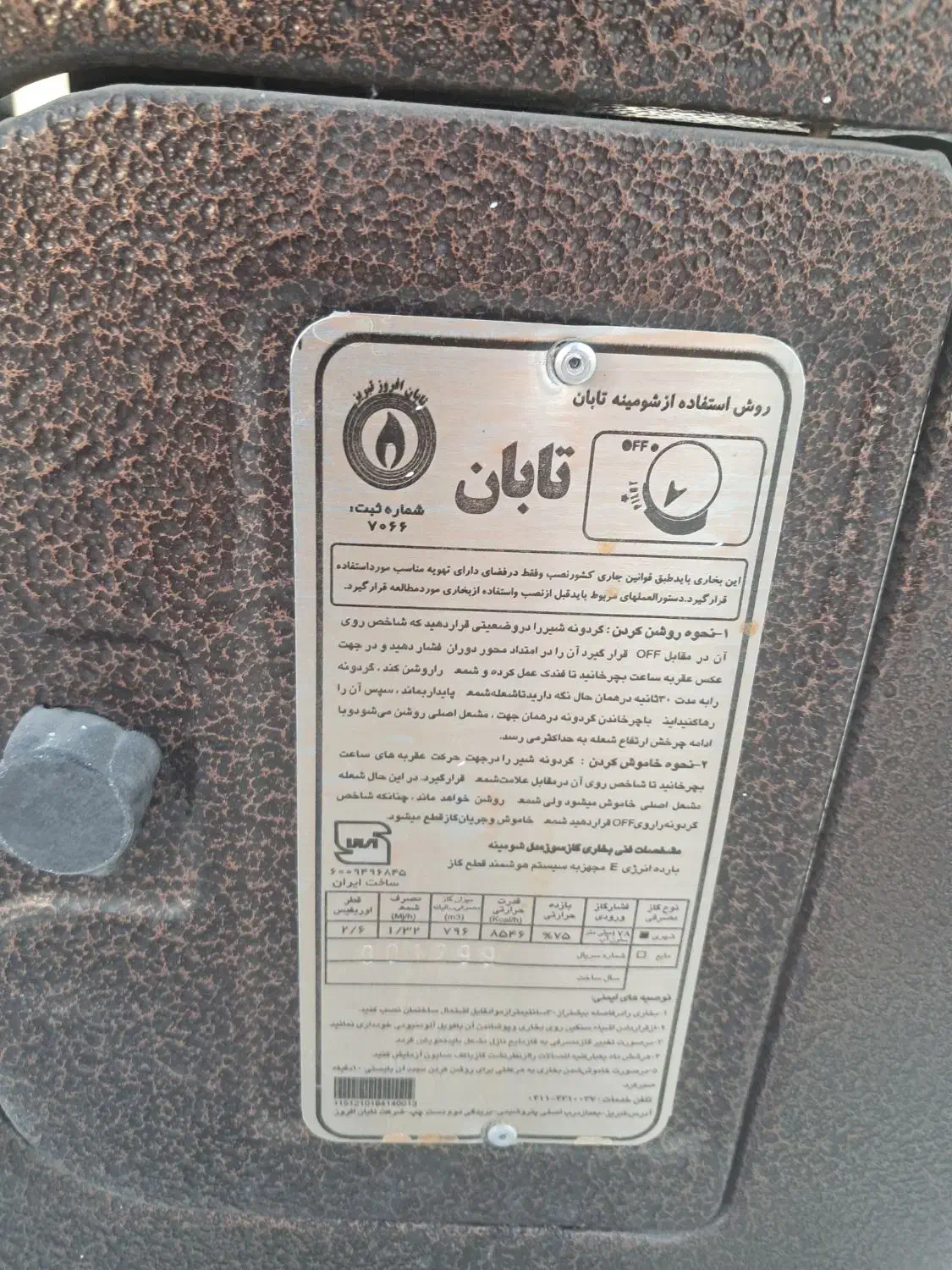 بخاری تمیز سالم دوتا و ویترین جلو آشپزخانه فروشی|بخاری، هیتر، شومینه|مهاجران, |دیوار