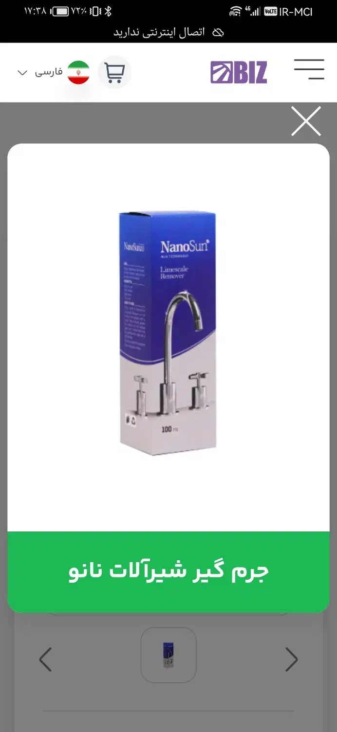 چربی زدای گاز و هود و موتورهای صنعتی|لوازم نظافت|تهران, آذربایجان|دیوار