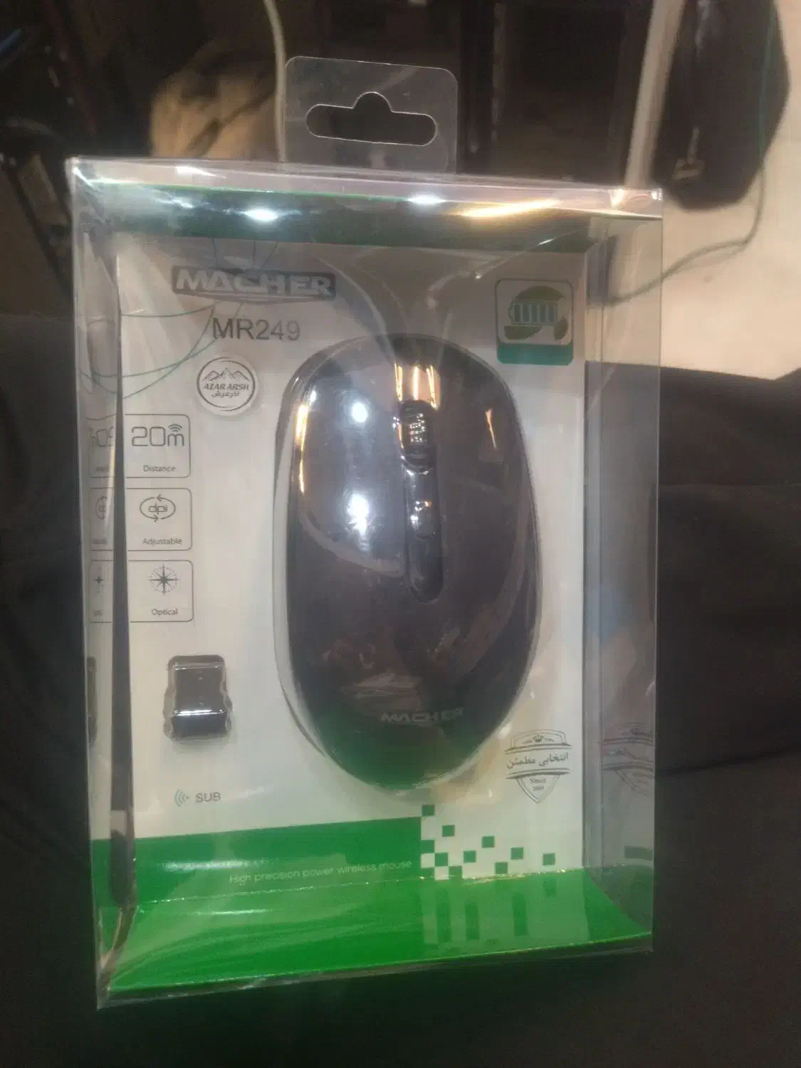 موس بیسیم|قطعات و لوازم جانبی رایانه|صدرا-فارس, فاز ۱|دیوار