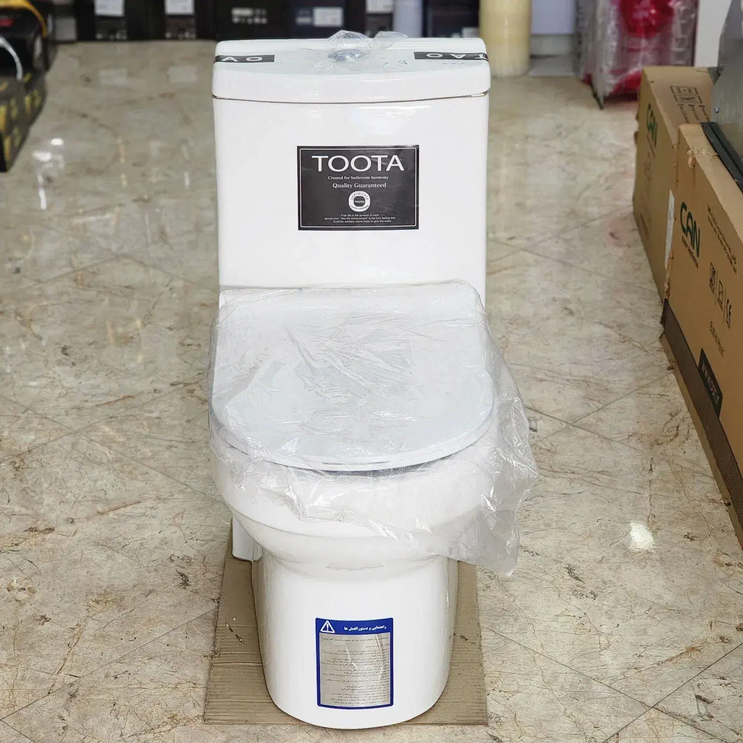 توالت فرنگی خروجی 110|لوازم سرویس بهداشتی|اصفهان, خرم|دیوار