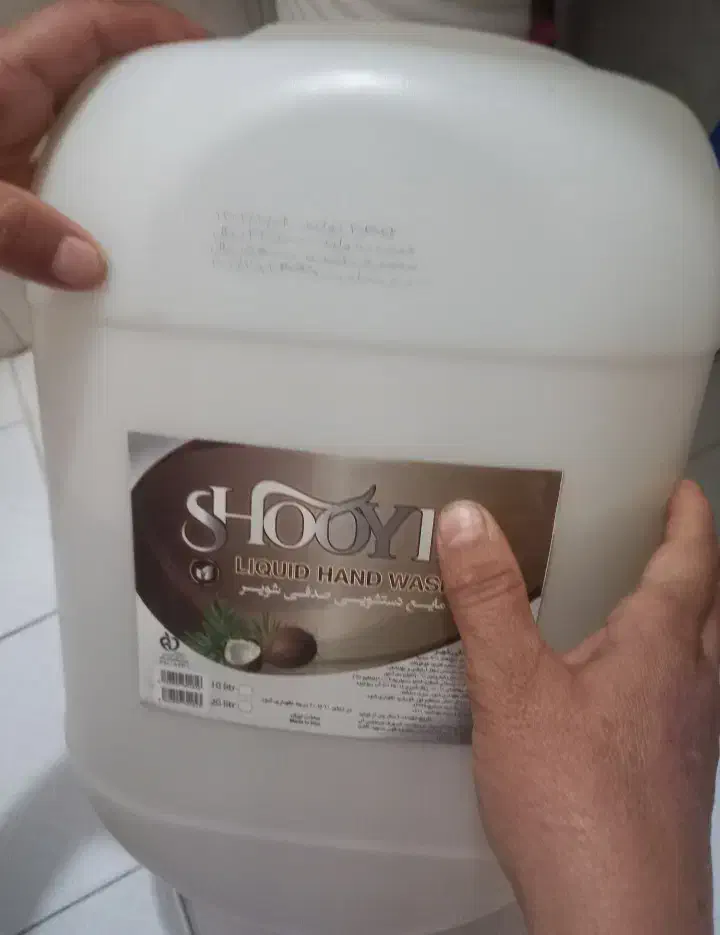 مایع دستشویی ۲۰ لیتری|مواد شوینده و دستمال کاغذی|شیراز, شهرک والفجر|دیوار