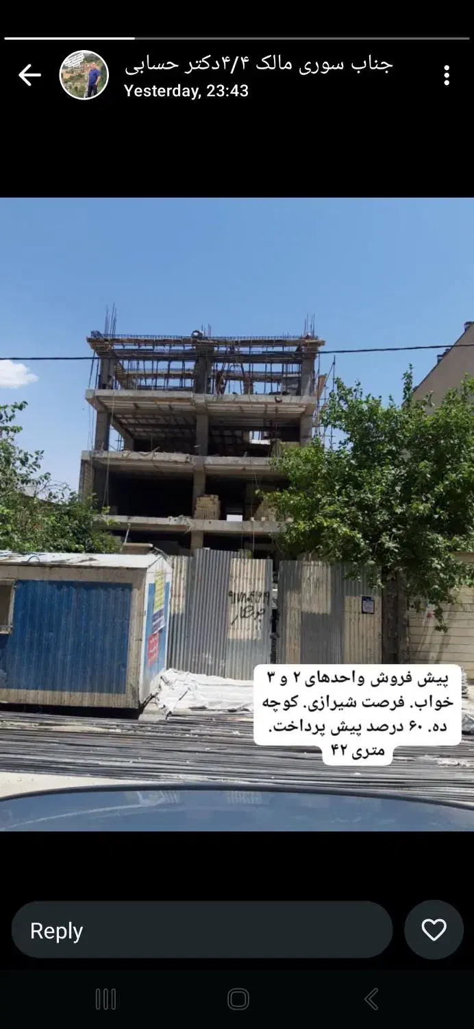 پیشفروش ۱۳۵متری دوخواب در فرصت شیرازی|پیش‌فروش املاک|شیراز, پودنک|دیوار