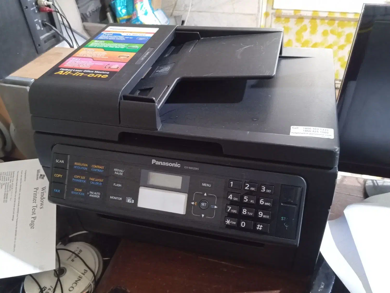 پرینتر پاناسونیک|پرینتر، اسکنر، کپی، فکس|شهریار, اسکمان|دیوار