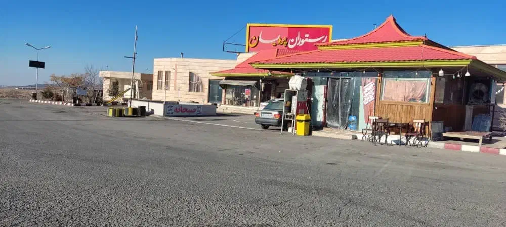 فروش رستوران وسوپر مارکت در مجتمع خدماتی رفاهی|فروش مغازه و غرفه|اردستان, |دیوار