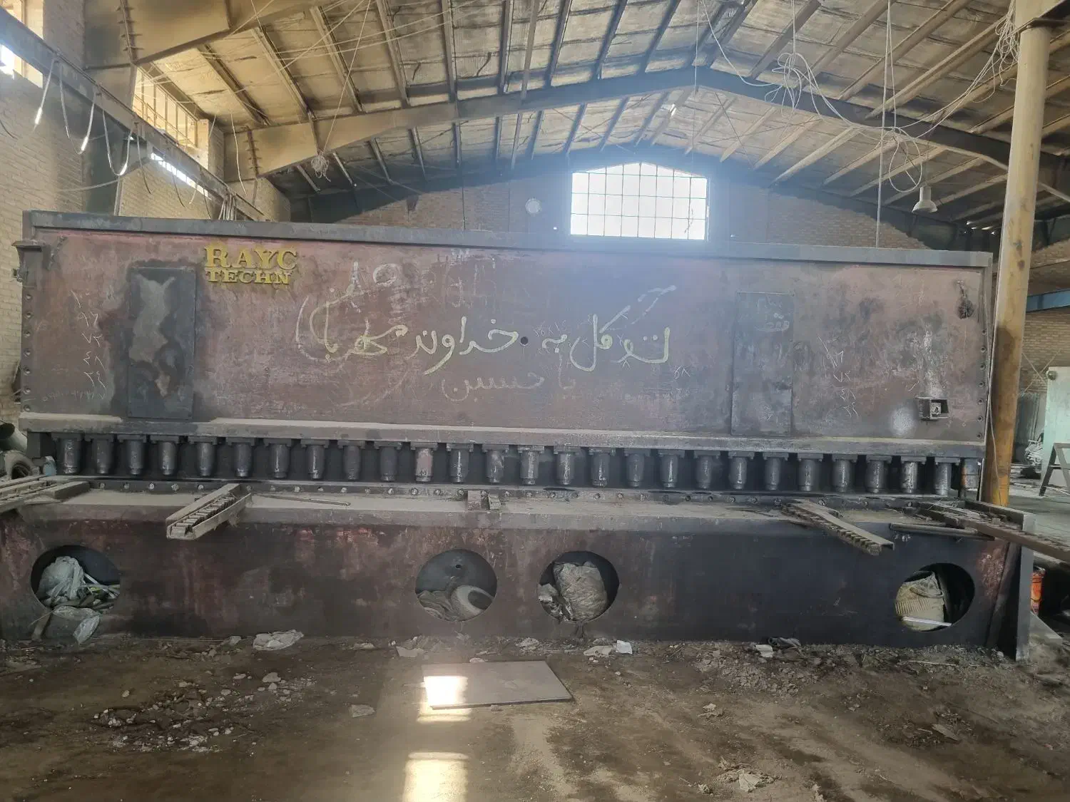 فروش گیوتین|ماشینآلات صنعتی|تهران, منیریه|دیوار