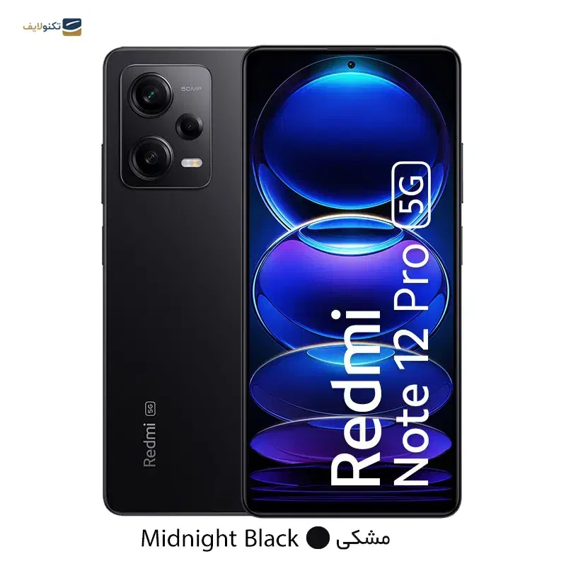 redmi not 12pro 5g|موبایل|بم, |دیوار