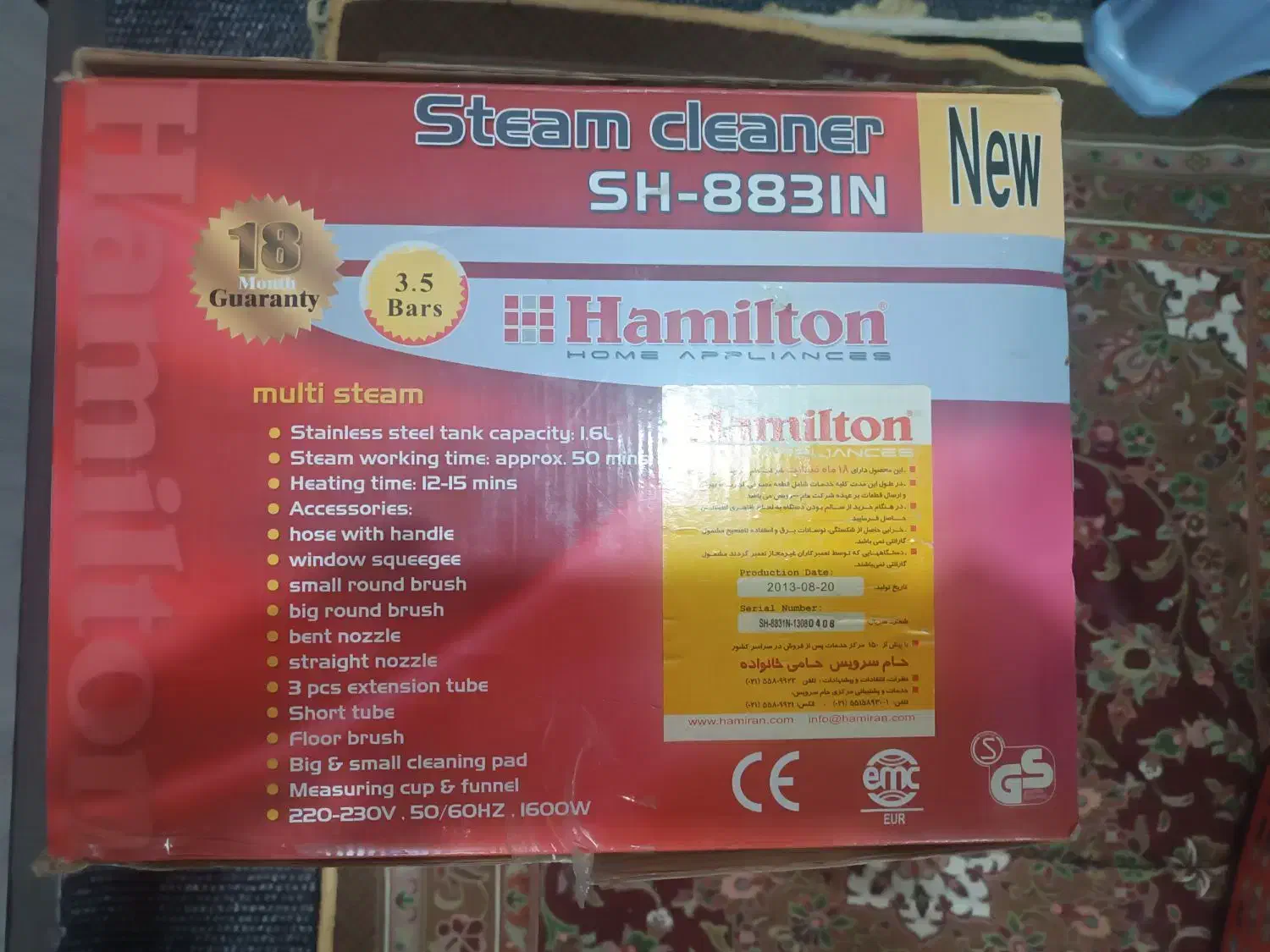 بخارشو همیلتون|جاروبرقی، جارو شارژی، بخارشو|تهران, شهرک شریعتی|دیوار