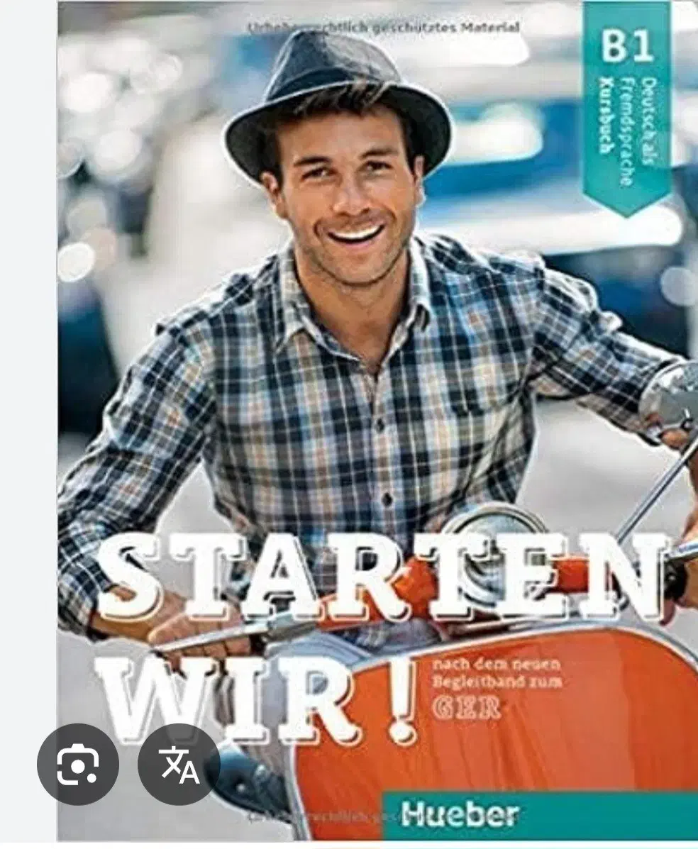 تدریس زبان آلمانی|خدمات آموزشی|فردیس, فردیس|دیوار