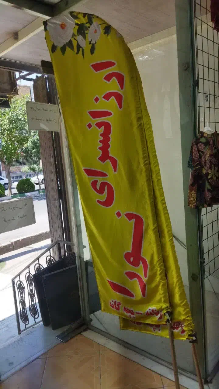 حراج وسایل مغازه|حراج|قم, امامزاده ابراهیم|دیوار