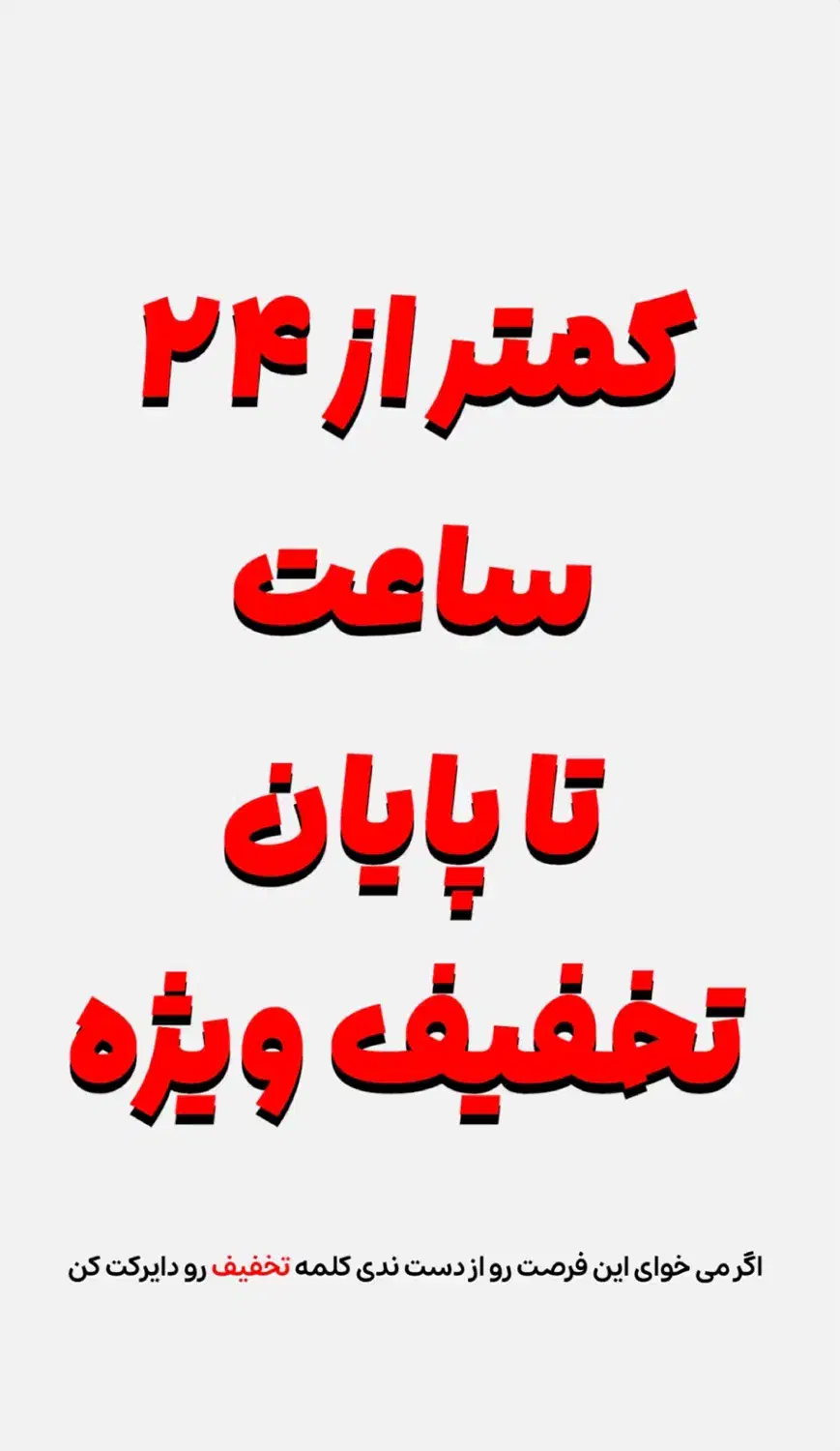 آموزش پاکسازی پوست با مدرک فنی حرفه ایی|خدمات آموزشی|شهریار, شهریار|دیوار