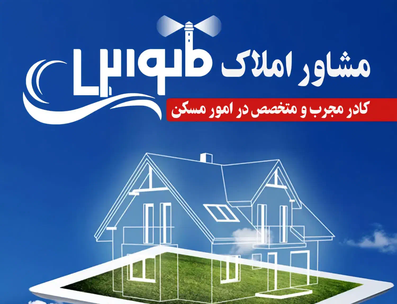 فروش زمین بر پارک|فروش زمین و ملک کلنگی|اصفهان, کوی امیریه|دیوار