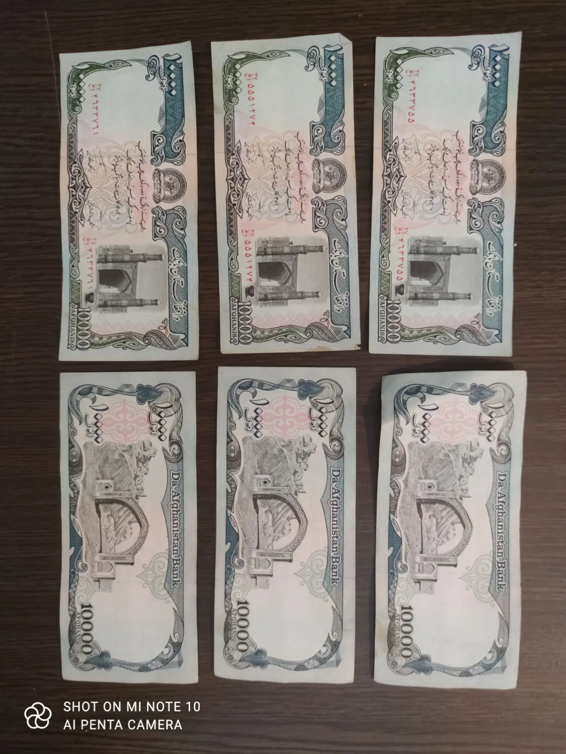 اسکناس کلکسیونی کشور افغانستان|کلکسیون سکه، تمبر، اسکناس|تهران, جیحون|دیوار