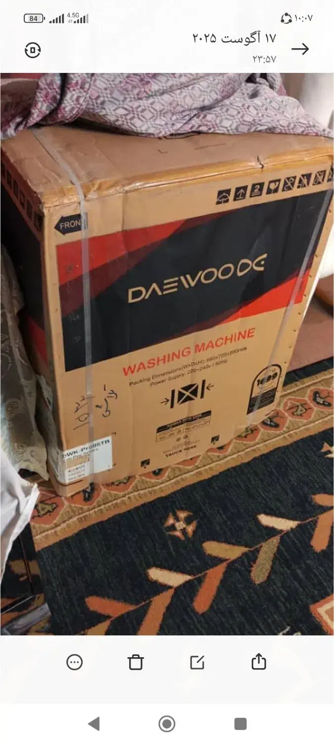 لباسشویی دوو 8کیلویی پلمپ|ماشین لباسشویی و خشک‌کن لباس|گرگان, |دیوار