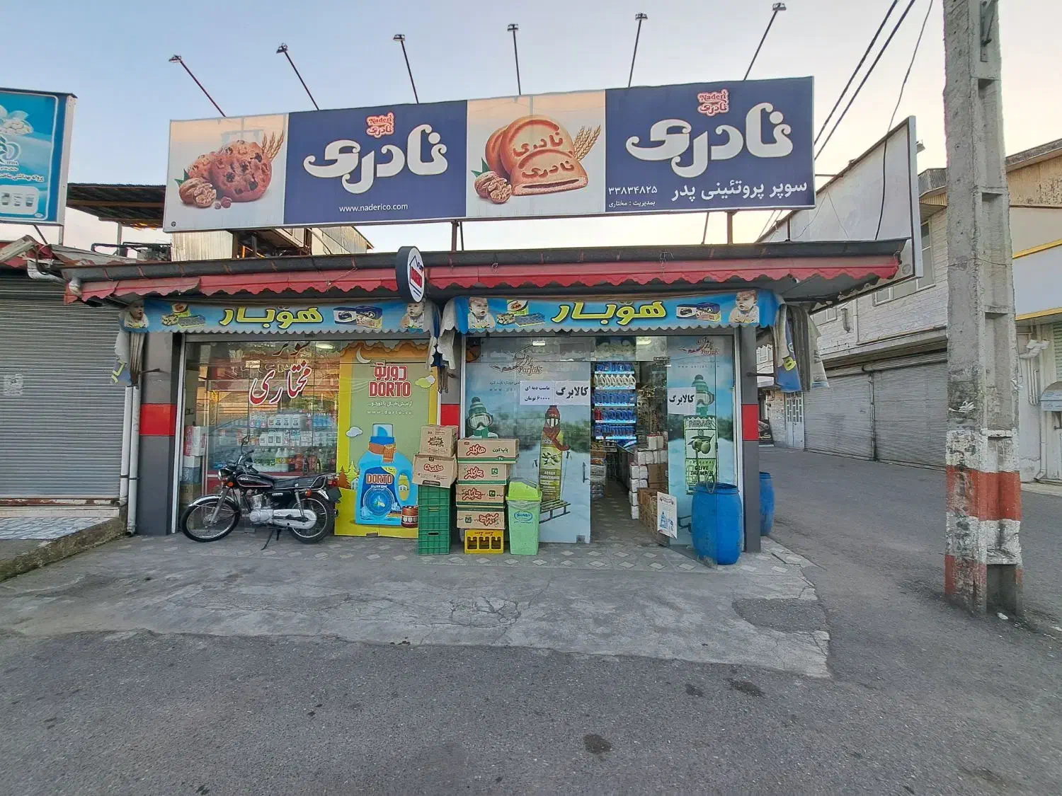 فروش یک باب مغازه ۴۱ متری همراه با خانه ۷۲ متری|فروش خانه و ویلا|رشت, پاستوریزه|دیوار