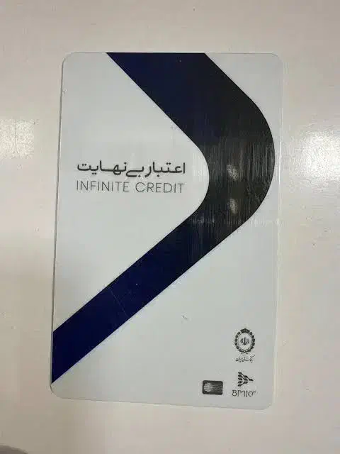 وام کالا پی|کارت هدیه و تخفیف|قم, مسجد امام حسن|دیوار