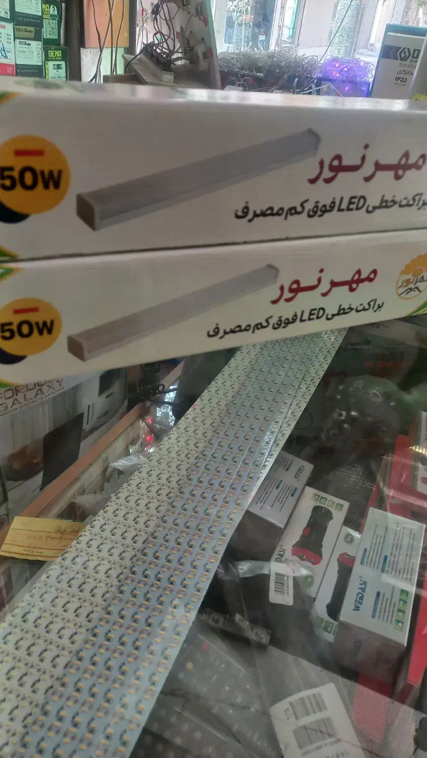 مهتابی ال ای دی خطی ۵۰ وات مهر نور|لامپ و چراغ|مشهد, نوید|دیوار