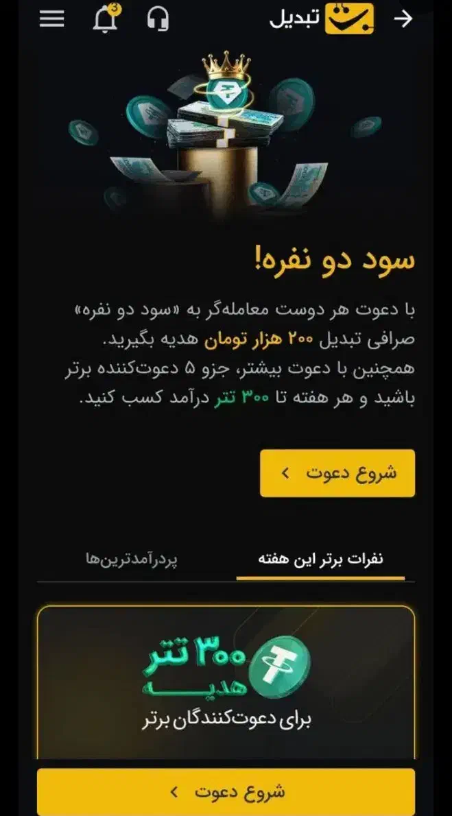 کار در خانه خودتون فقط با موبایل روزانه 2ملیون|استخدام رایانه و فناوری اطلاعات|یزد, |دیوار