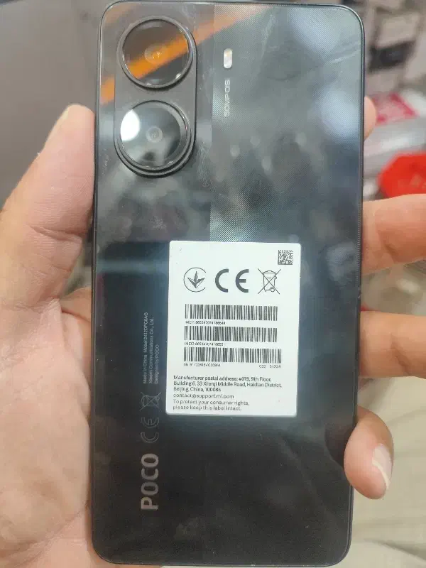 poco x7 pro|موبایل|یاسوج, |دیوار