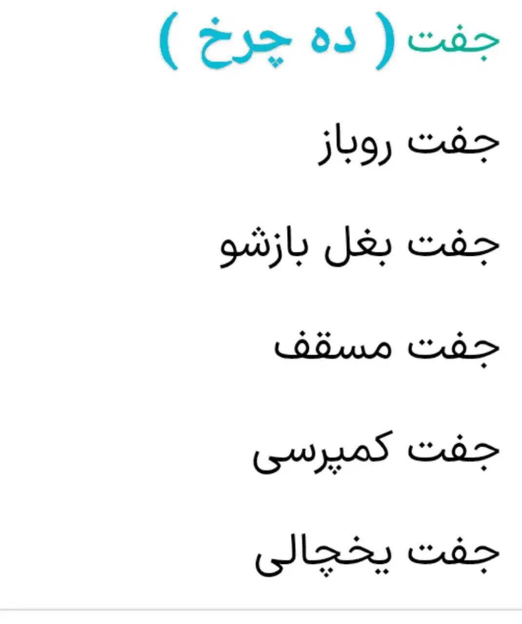 حمل بار در سراسر کشور|خدمات حمل و نقل|مشهد, خرمشهر|دیوار