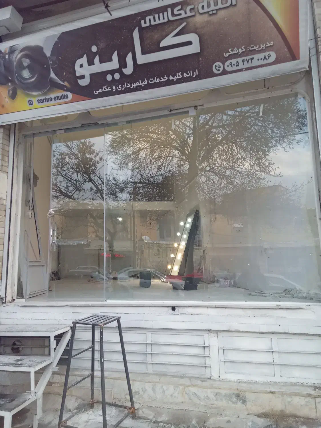 نصب وتعمیرات شیشه سکوریت|خدمات پیشه و مهارت|بروجرد, |دیوار