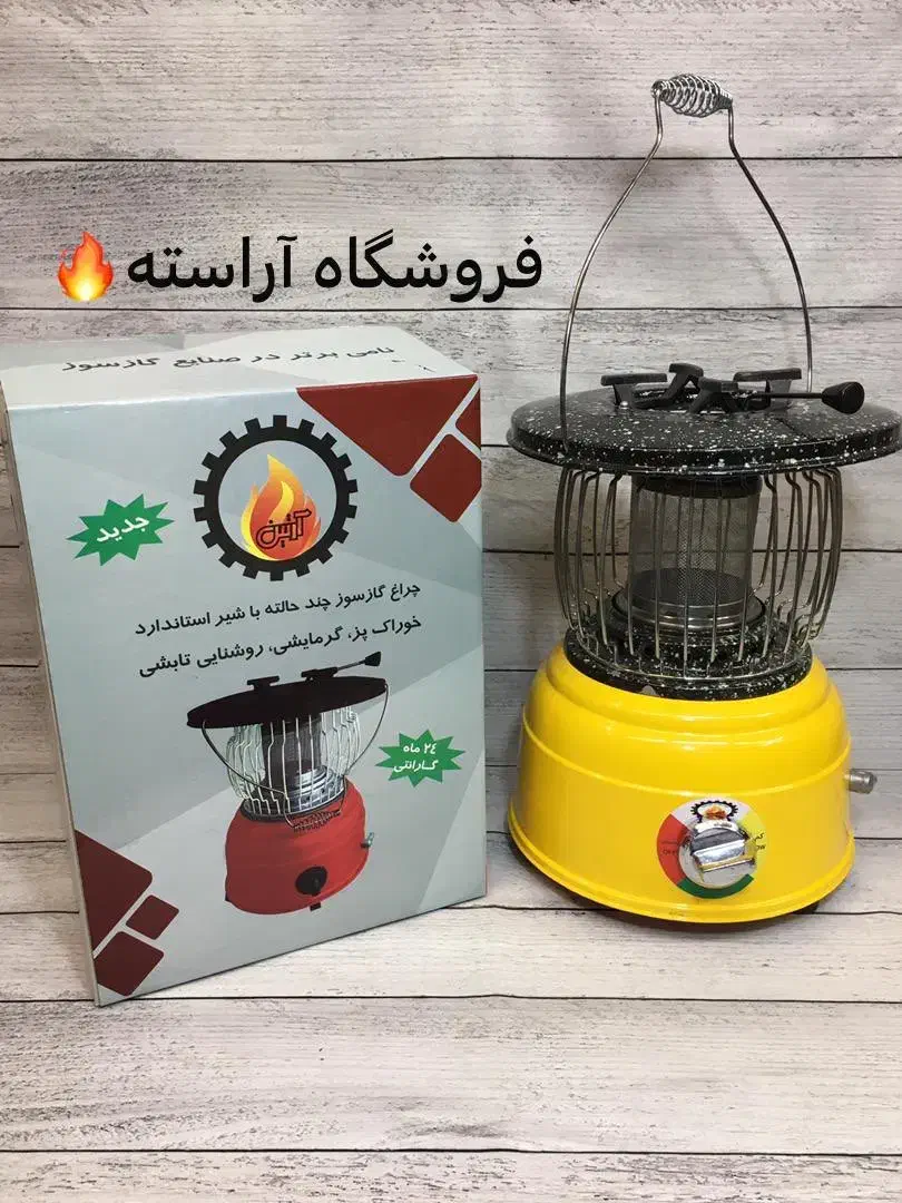 والور گازی آرتین بخاری + اجاق پخت و پز چراغ زنبوری|بخاری، هیتر، شومینه|تهران, بازار|دیوار