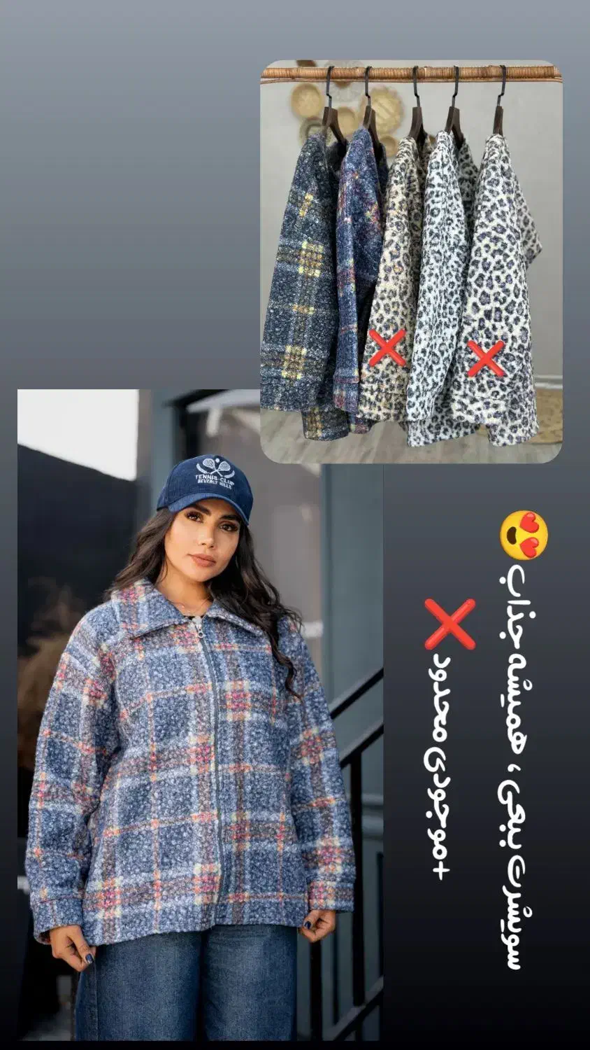 اجناس جدید رسید|لباس|قوچان, |دیوار