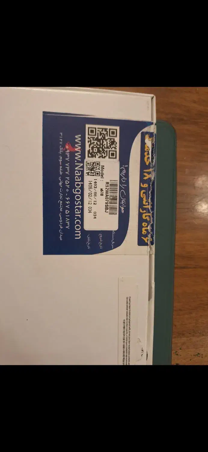 تبلت s9fe plus|تبلت|شیراز, فرهنگ شهر|دیوار