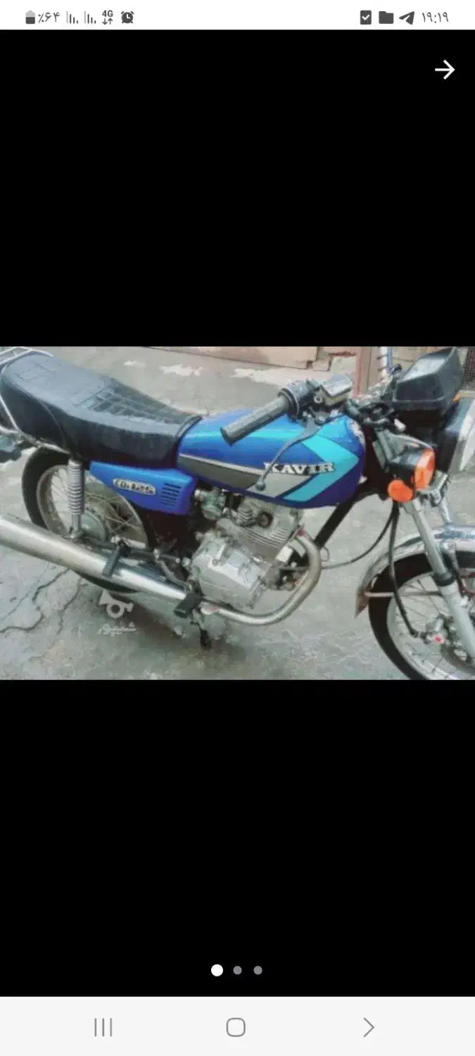 موتورکویر۱۵۰اصل تمیزودرحدمدل۹۳|موتورسیکلت|کلاله, |دیوار