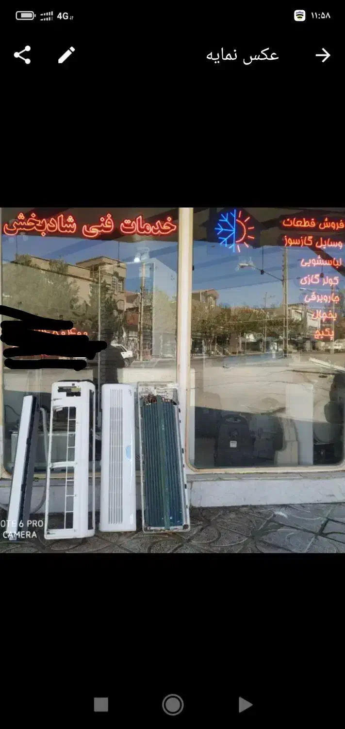 تعمیرات لوازم خانگی پکیج لباس شویی|خدمات پیشه و مهارت|مهاباد (آذربایجان غربی), |دیوار