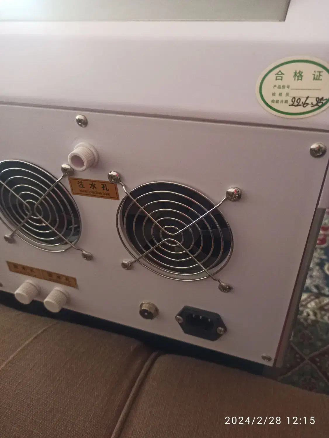 فروش فوری دستگاه لیزر کیوسوییچ مدل آلما کره|آرایشگاه و سالن‌های زیبایی|مشهد, بهاران|دیوار