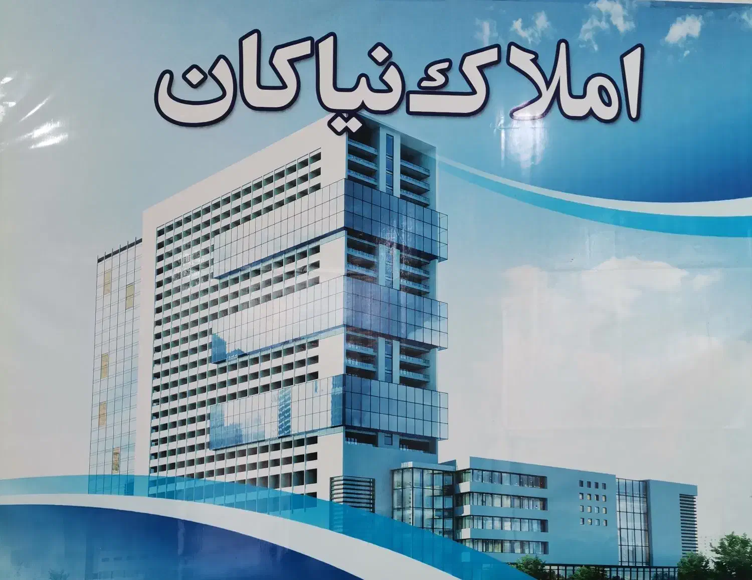 فروش ویلایی نوساز 185 متری لادن|فروش خانه و ویلا|اهواز, کیانشهر|دیوار