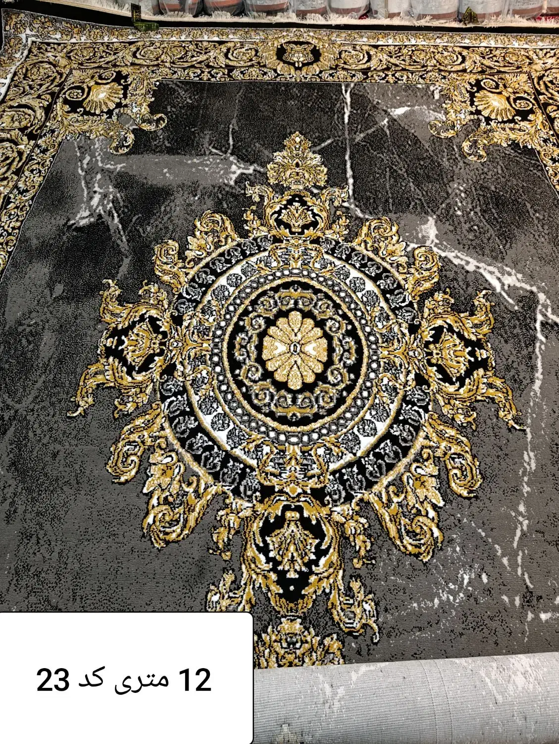 فرش های 12 متری در طرح های مختلف|فرش|بروجرد, |دیوار