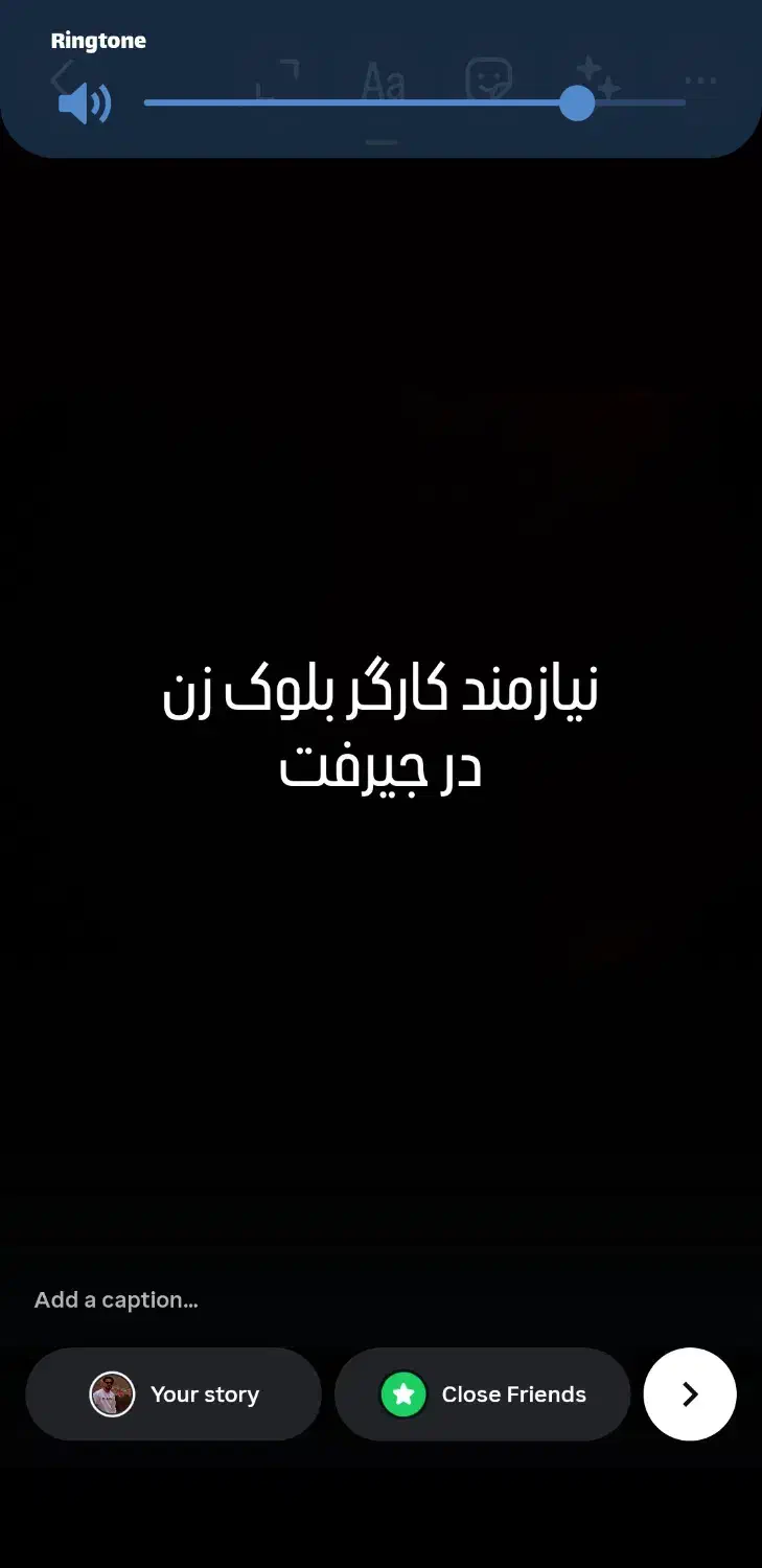 نیازمند کارگر بلوکزن|استخدام معماری، عمران و ساختمانی|جیرفت, |دیوار