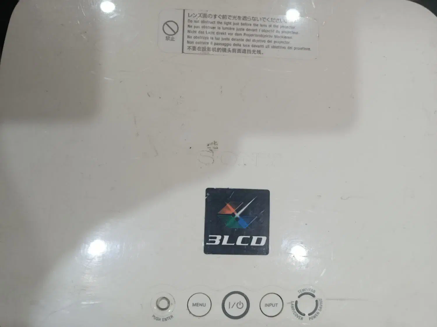 پروژکتور|تلویزیون و پروژکتور|گتوند, |دیوار