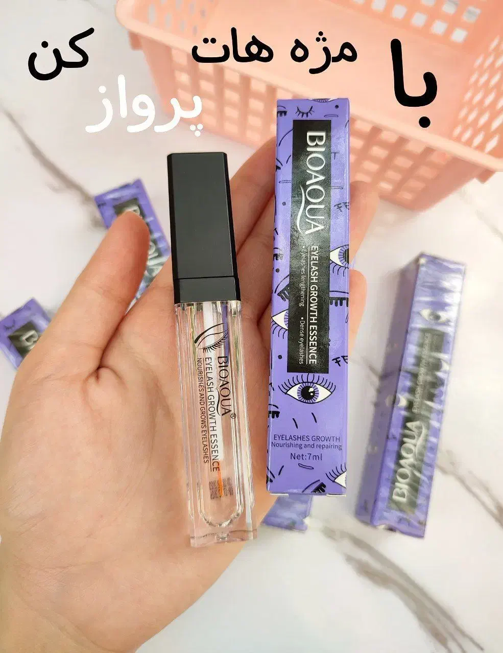 ارایشی|آرایشی، بهداشتی، درمانی|مشهد, مقدم|دیوار