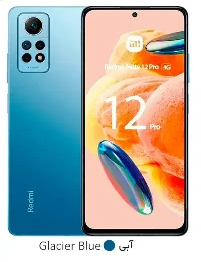 موبایل redmi note 12 pro 4G|موبایل|شیراز, ارم|دیوار