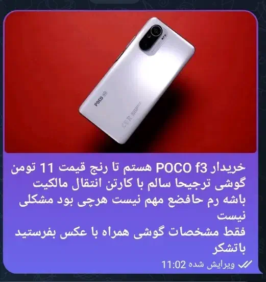 اکانت|کنسول، بازی ویدئویی و آنلاین|مشهد, ایثار|دیوار