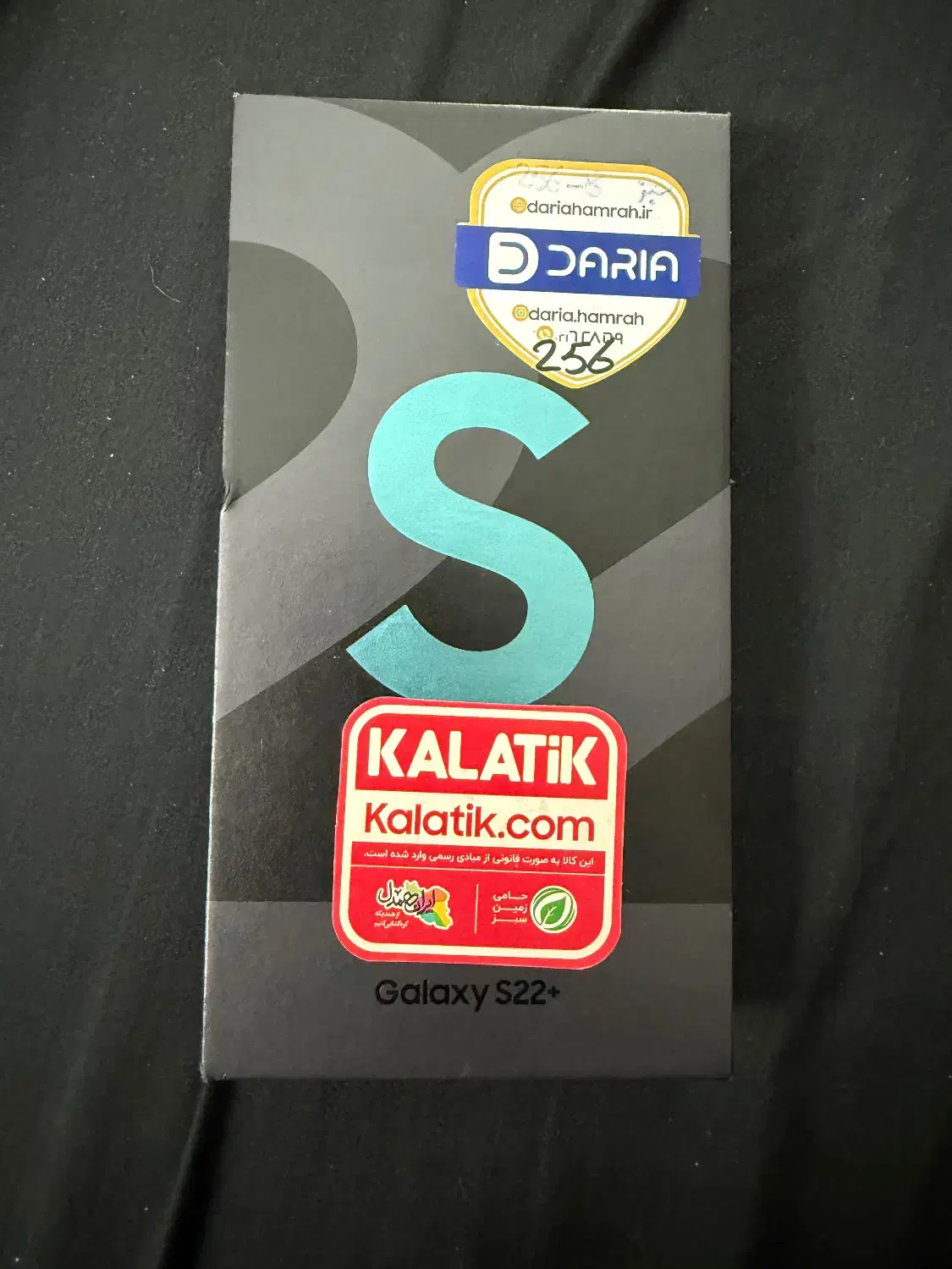 گوشی سامسونگ S22 plus 256 GB|موبایل|تهران, شمس‌آباد|دیوار