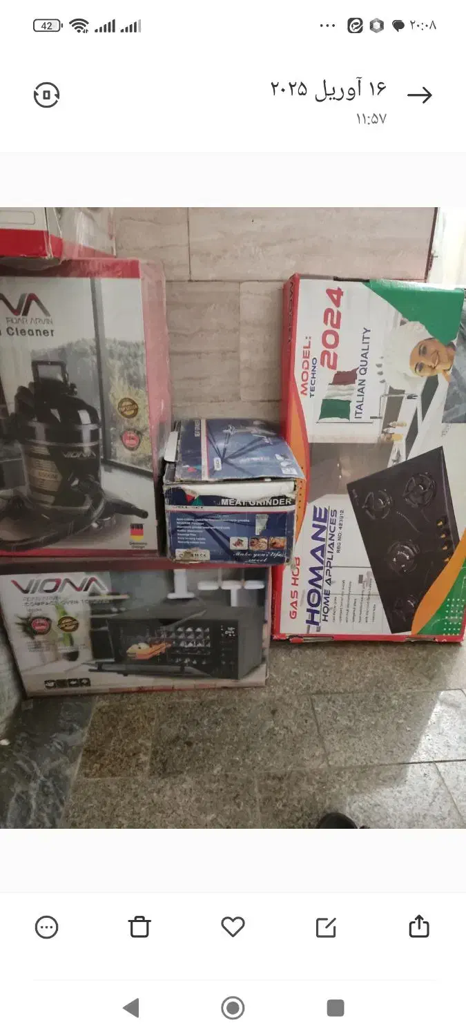 مقداری لوازم خانگی نونو پلمت|سایر لوازم برقی|بروجرد, |دیوار