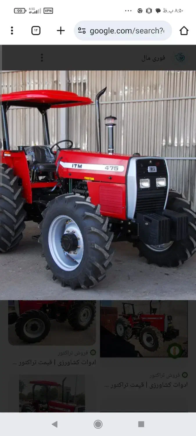 حواله تراکتور ب قیمت قبل|خودرو سنگین|ایلام, |دیوار