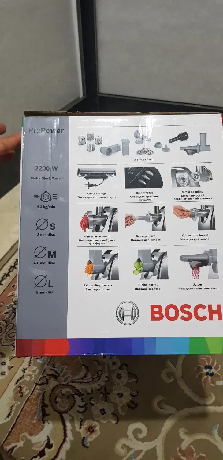 چرخ گوشت بوش BOSCH|خردکن، آسیاب، غذاساز|رشت, معلولین|دیوار