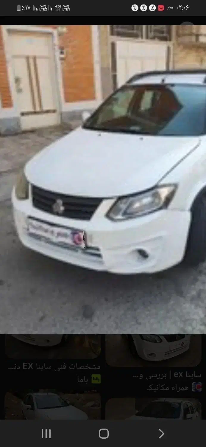 ساینا ex|خودرو سواری و وانت|نسیمشهر, |دیوار